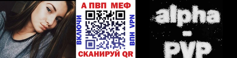 Купить наркотики Гвардейск МАРИХУАНА  Кокаин  Альфа ПВП  Амфетамин  ГАШИШ  МЕФ 