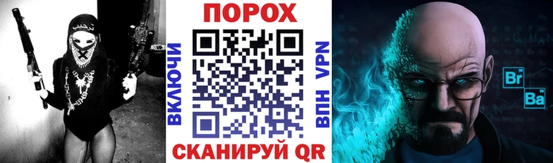 OMG ССЫЛКА  Гвардейск  Amphetamine 98% 