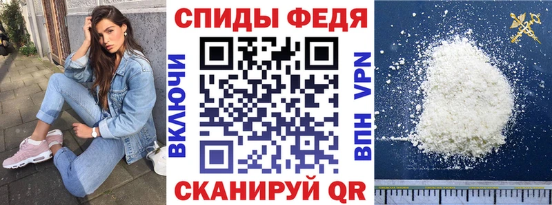 АМФ VHQ Гвардейск