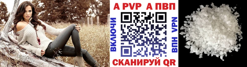 Alpha PVP мука  kraken зеркало  Гвардейск 