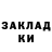 Кетамин ketamine MrSurok1