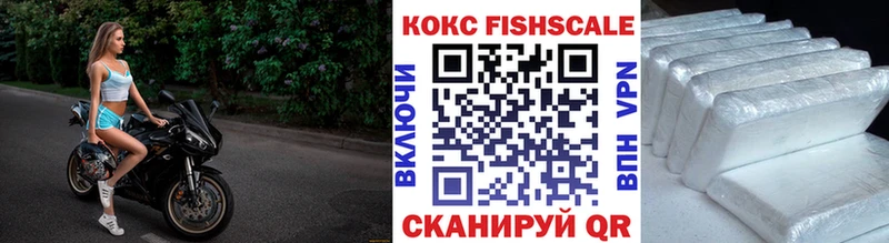 Кокаин VHQ  Гвардейск 