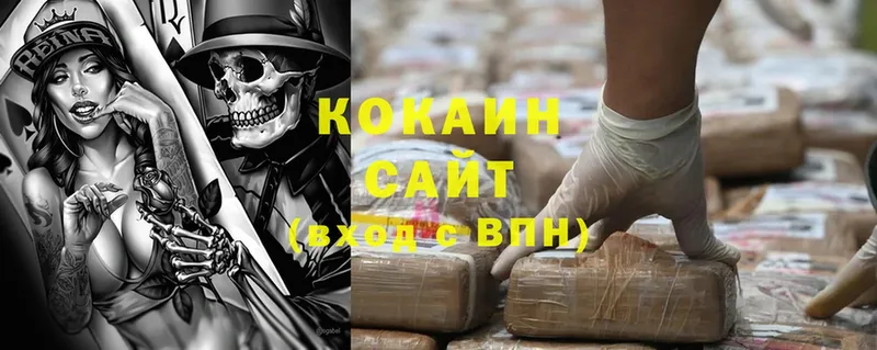 Cocaine 98%  кракен маркетплейс  Гвардейск 