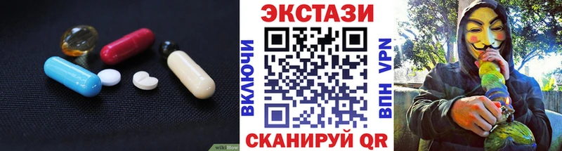 Экстази Cube  наркота  Гвардейск 