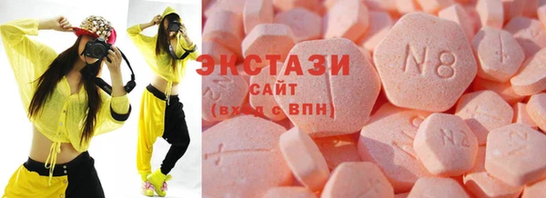 круглые Вяземский