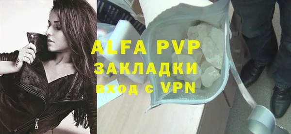эйфоретик Михайловка