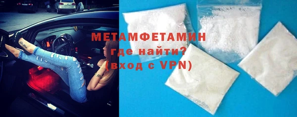 первитин Вязьма