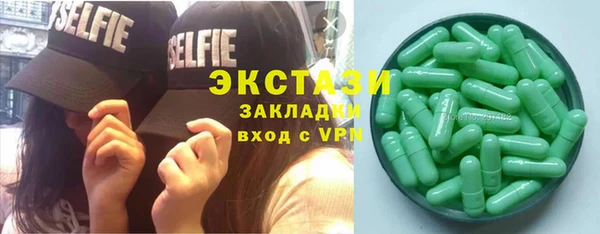 хмурый Ачинск