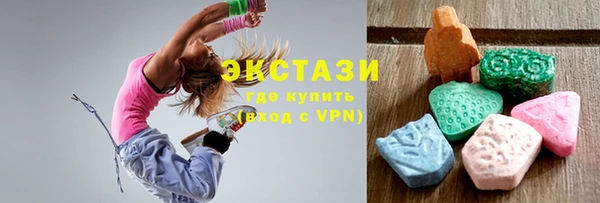 гидра Михайловск