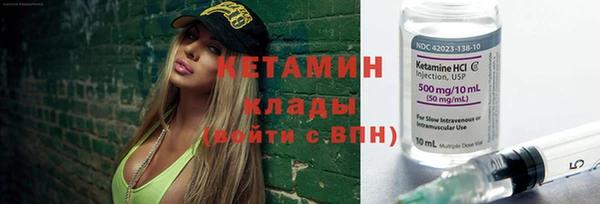 эйфоретик Михайловка
