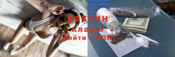 первитин Вязьма