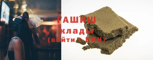 первитин Вязьма