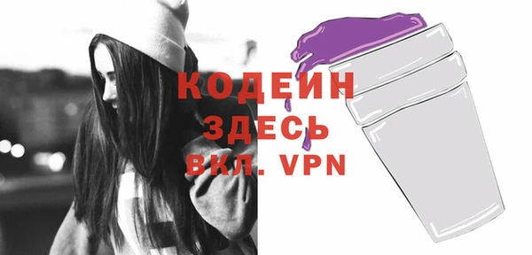 эйфоретик Михайловка