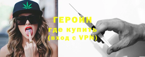 гидра Михайловск