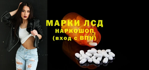 эйфоретик Михайловка