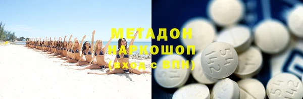 первитин Вязьма