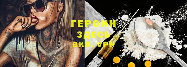 гидра Михайловск