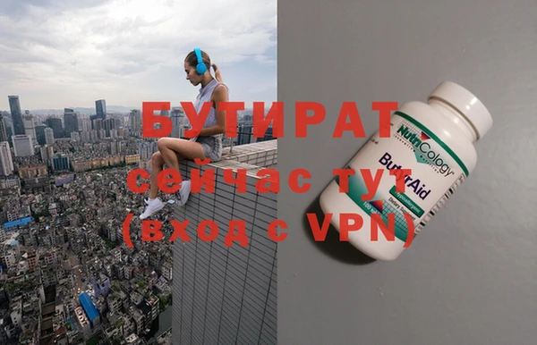 сатива Михайлов