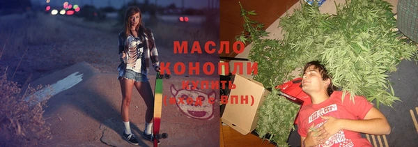 первитин Вязьма