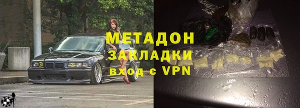 первитин Вязьма