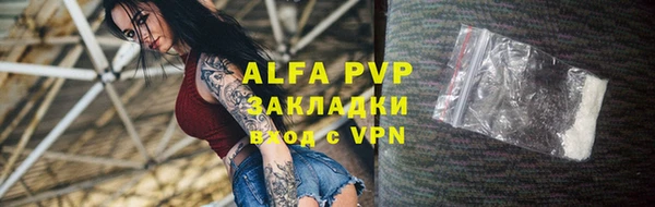 эйфоретик Михайловка