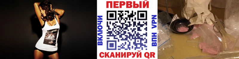 МЕТАМФЕТАМИН Декстрометамфетамин 99.9%  блэк спрут ТОР  Гвардейск  где можно купить  