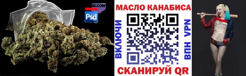 ТГК THC oil  купить  сайты  Гвардейск 